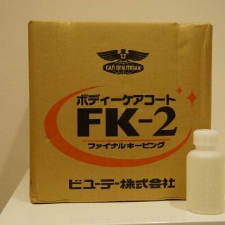 ★FK-2　最安値　原液100ml　送料込880円★(洗車・リペア用品)