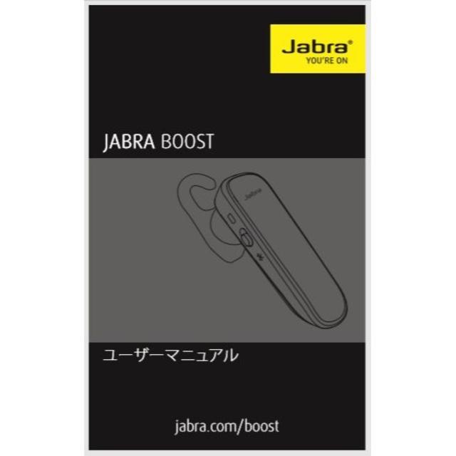 Jabra Boost Bluetooth ヘッドセット スマホ/家電/カメラのスマートフォン/携帯電話(その他)の商品写真