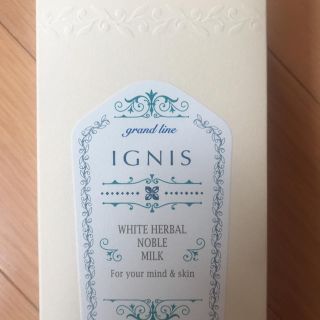 イグニス(IGNIS)のイグニス ホワイトハーバル ノーブル ミルク(乳液/ミルク)