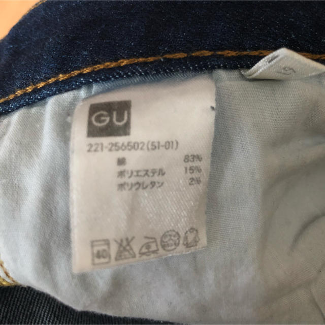 GU(ジーユー)のgu スキニーデニム レディースのパンツ(デニム/ジーンズ)の商品写真