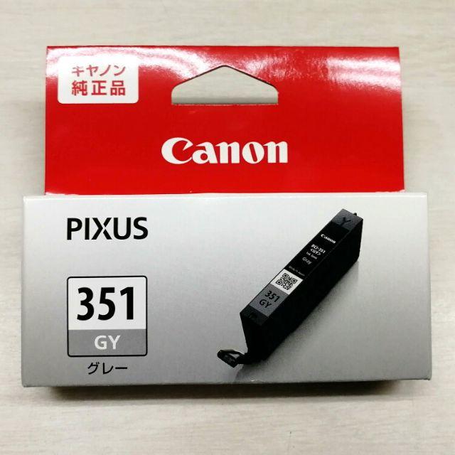 Canon(キヤノン)のインクタンク BCI-351GY グレー 【キヤノン純正品】 スマホ/家電/カメラのPC/タブレット(その他)の商品写真