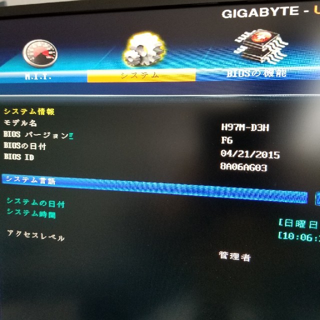 GIGABYTE GA-H97M-D3H LGA1150 マザーボード 3