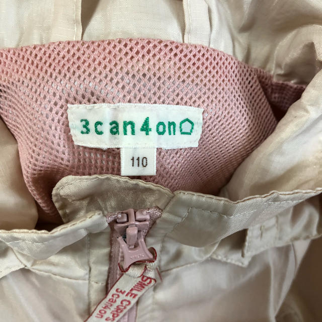 3can4on(サンカンシオン)の3can4on ウインドブレーカー 110㎝ キッズ/ベビー/マタニティのキッズ服女の子用(90cm~)(ジャケット/上着)の商品写真