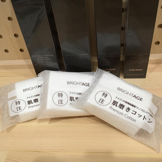 ♡新品，送料込♡ ブライトエイジ 2セット