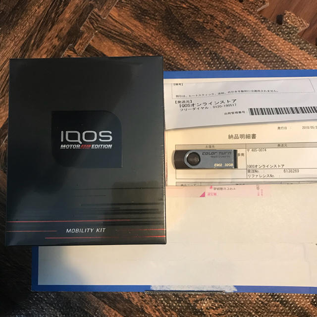 IQOS 2.4Plusに数量限定のMotor Edition