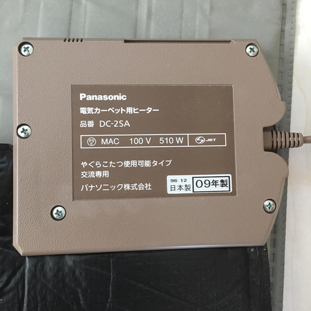 Panasonic(パナソニック)のホットカーペット パナソニック DC-2SA2-C インテリア/住まい/日用品のラグ/カーペット/マット(ホットカーペット)の商品写真