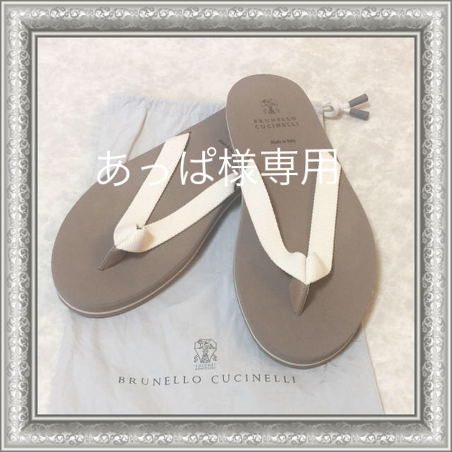 NEW BRUNELLO CUCINELLI ブルネロ クチネリ サンダル 42