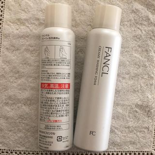 ファンケル(FANCL)のファンケル クリーミィ泡洗顔料 120g 2本セット(その他)