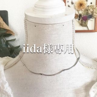 iida様専用(ネックレス)