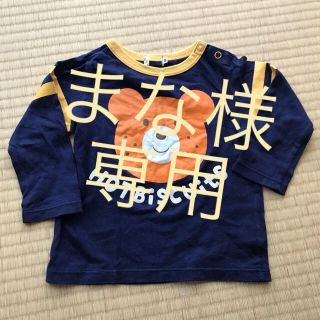 ホットビスケッツ(HOT BISCUITS)のミキハウス★ロングＴシャツ80(Ｔシャツ)