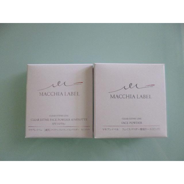 Macchia Label(マキアレイベル)のマキアレイベル　薬用クリアエステフェイスパウダー　セミマット　ケース付き コスメ/美容のベースメイク/化粧品(フェイスパウダー)の商品写真
