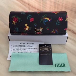 フェイラー(FEILER)の【新品】 FEILER フェイラー  ハイジ  眼鏡ケース(サングラス/メガネ)