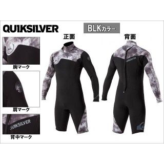 QUIKSILVER - クイックシルバー ウェットスーツ ロングスプリング 新品