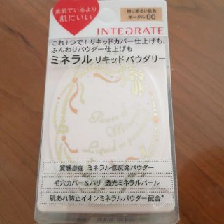 インテグレート(INTEGRATE)のインテグレート　ミネラルリキッドパウダリー(ファンデーション)