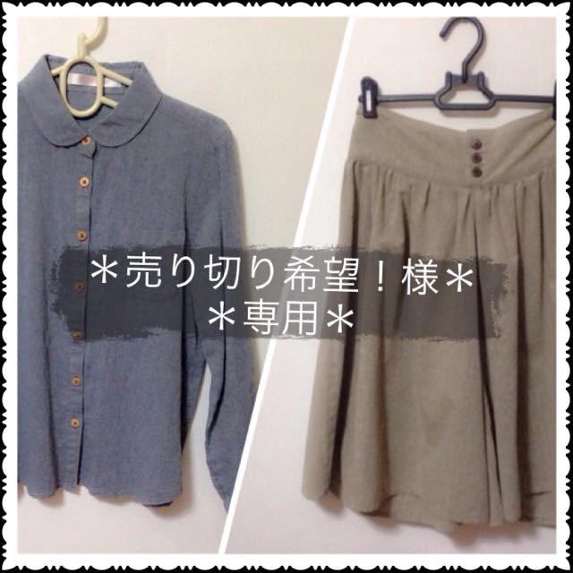 ＊売り切り希望！様専用＊ レディースのトップス(シャツ/ブラウス(長袖/七分))の商品写真