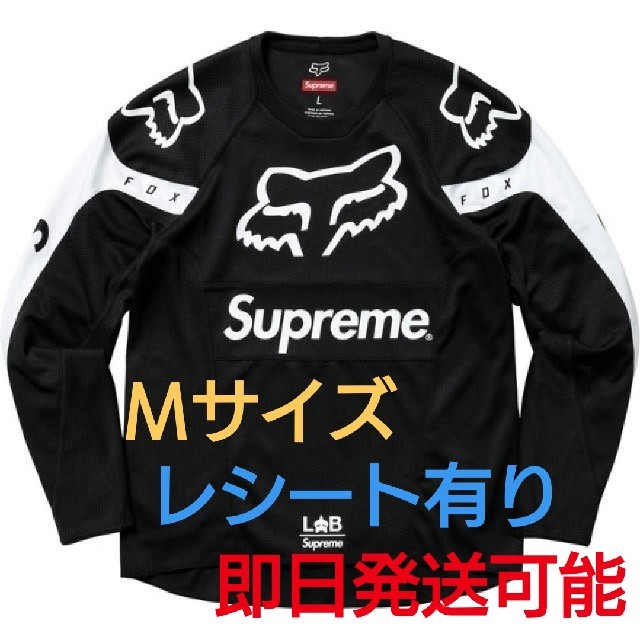 Black状態即日発送 Supreme Fox Racing Black