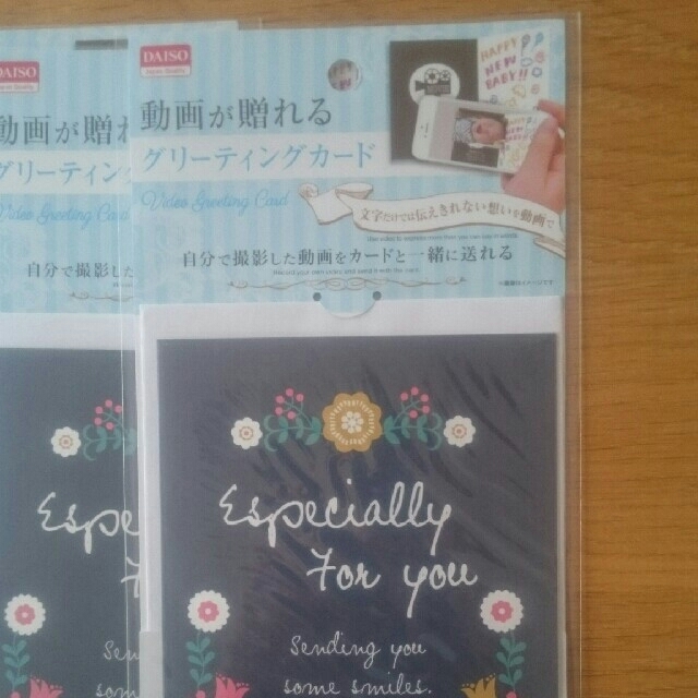 動画が贈れるグリーティングカード10枚セット 内祝い バースデー 誕生日の通販 By ゆい S Shop ラクマ