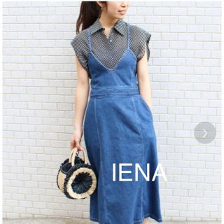 イエナ(IENA)の今だけの価格早い者勝ち⭐️人気完売商品 IENA レースアップデニムワンピース(その他)