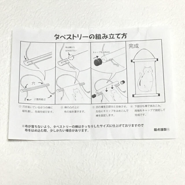 Kansai Yamamoto(カンサイヤマモト)の【送料無料】ほたるの浴衣タペストリー★山本寛斎デザイン ハンドメイドのインテリア/家具(インテリア雑貨)の商品写真