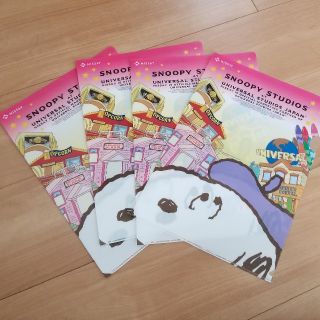 スヌーピー(SNOOPY)のスヌーピー　ユニバーサルスタジオ　クリアファイル　4枚(クリアファイル)