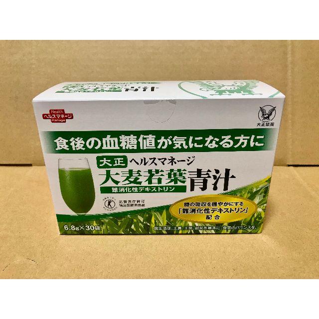 大正製薬(タイショウセイヤク)の大麦若葉青汁 難消化性デキストリン 食品/飲料/酒の健康食品(青汁/ケール加工食品)の商品写真