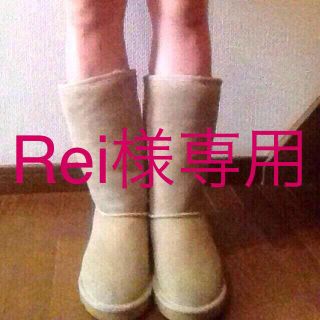 アグ(UGG)のRei様専用 (ブーツ)