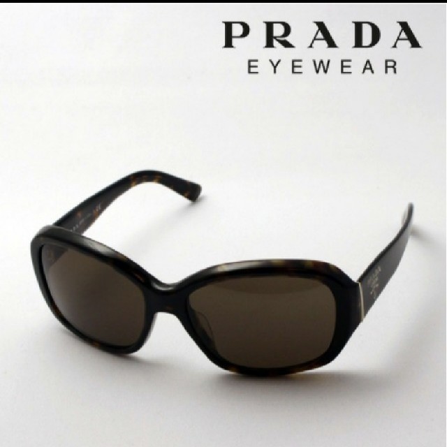 最終値下げ!✨美品✨PRADA サングラス べっ甲 最終値下げ!✨美品✨PRADA サングラス べっ甲