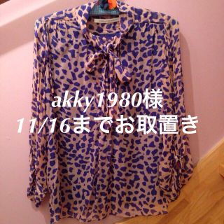 ダイアンフォンファステンバーグ(DIANE von FURSTENBERG)のダイアン ボウタイシルクシャツ(シャツ/ブラウス(長袖/七分))