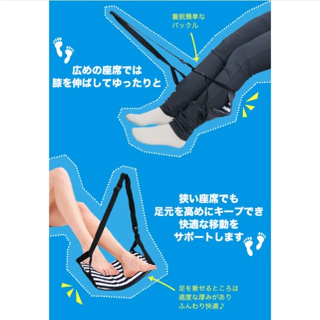 ぽりん様専用フットレスト インテリア/住まい/日用品の日用品/生活雑貨/旅行(旅行用品)の商品写真