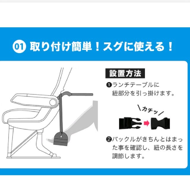 ぽりん様専用フットレスト インテリア/住まい/日用品の日用品/生活雑貨/旅行(旅行用品)の商品写真