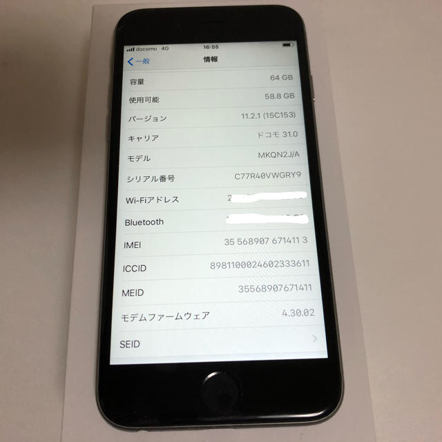 iPhone(アイフォーン)の【SIMフリー】iPhone6s 64GB グレー スマホ/家電/カメラのスマートフォン/携帯電話(スマートフォン本体)の商品写真