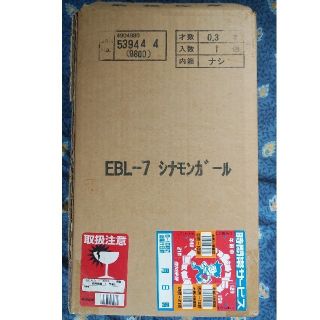 タカラトミー(Takara Tomy)の初期 シナモンガール 新品♪2003年 FBL-7 ネオブライス Blythe(その他)