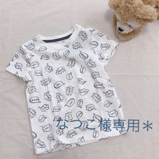 エイチアンドエム(H&M)のなつこ様専用＊ H&M＊半袖Tシャツ 90size(Tシャツ/カットソー)