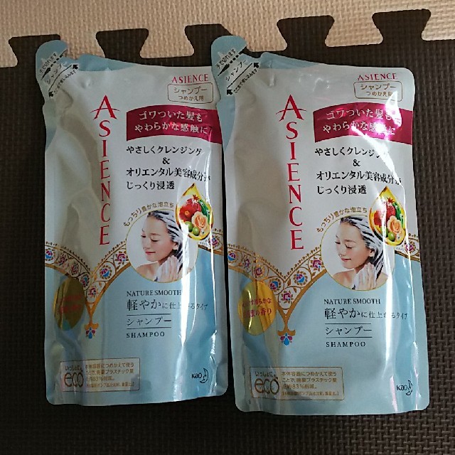 ASIENCE(アジエンス)のしろ様専用 ASIENCE シャンプー コスメ/美容のヘアケア/スタイリング(シャンプー)の商品写真