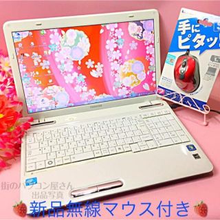 トウシバ(東芝)のお嬢様ホワイトi5❤️DVD作成/Office/無線❤️Win10❤️500GB(ノートPC)