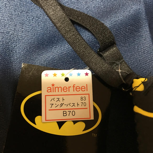 aimer feel(エメフィール)のaimerfeer⭐︎エメフィール  B70 新品未使用 レディースの下着/アンダーウェア(ブラ)の商品写真