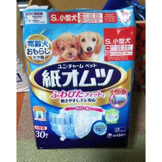 ユニチャーム(Unicharm)のりん様専用　ペット用　紙オムツ(犬)