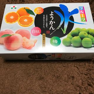 フルーツ 水ようかん(菓子/デザート)