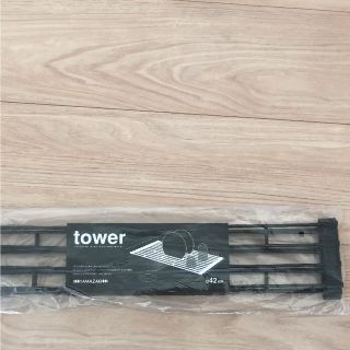 tower 水切り 新品未使用(収納/キッチン雑貨)