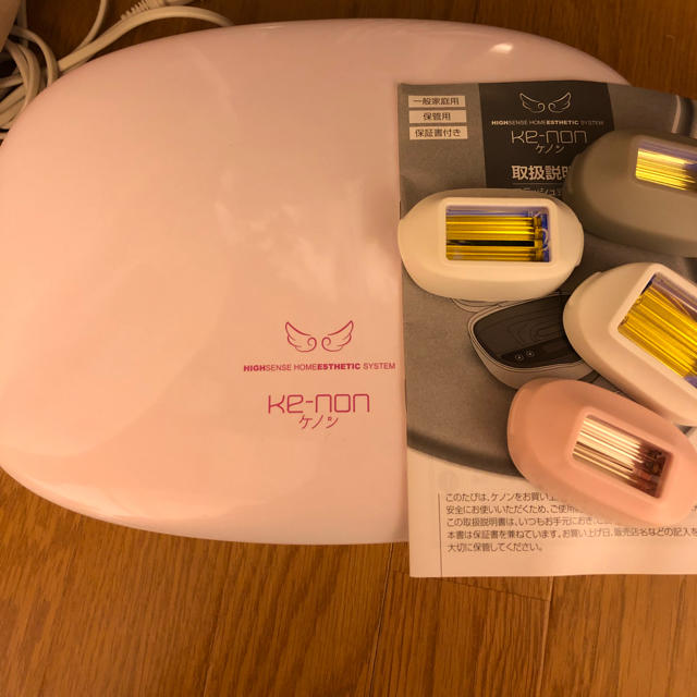 ケノン 家庭用脱毛器 - その他