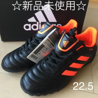 アディダス(adidas)のadidas  サッカートレーニングシューズ(シューズ)