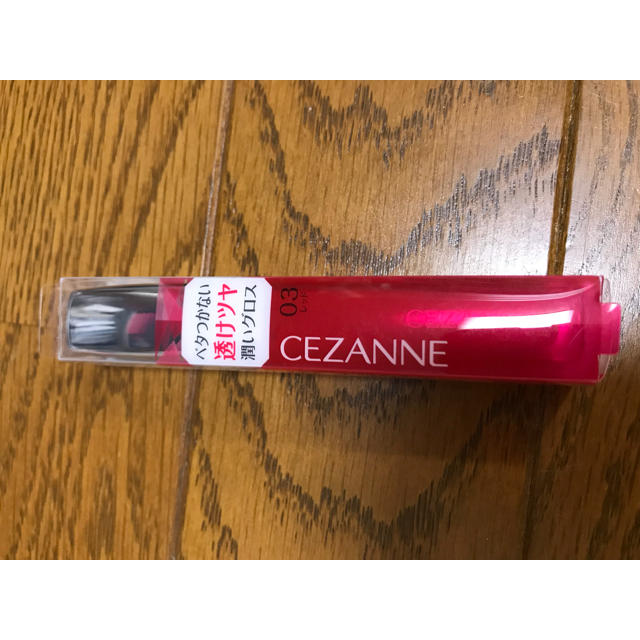 CEZANNE（セザンヌ化粧品）(セザンヌケショウヒン)のセザンヌ 潤いグロス コスメ/美容のベースメイク/化粧品(リップグロス)の商品写真