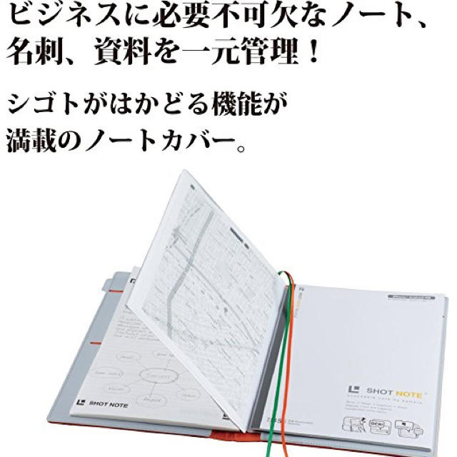 キングジム(キングジム)のキングジム  新品 ノートカバー B5サイズ 「ファブル」オレンジ ハンドメイドの文具/ステーショナリー(ブックカバー)の商品写真