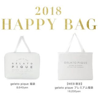 ジェラートピケ(gelato pique)のかなちむ★様 専用(ルームウェア)