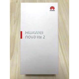 新品未使用　HUAWEI nova lite 2 送料無料(スマートフォン本体)