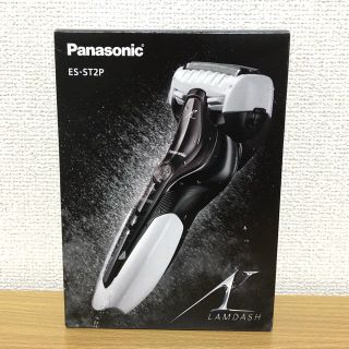 パナソニック(Panasonic)の【新品】メンズシェーバー ラムダッシュ ES-ST2P-W 3枚刃(メンズシェーバー)