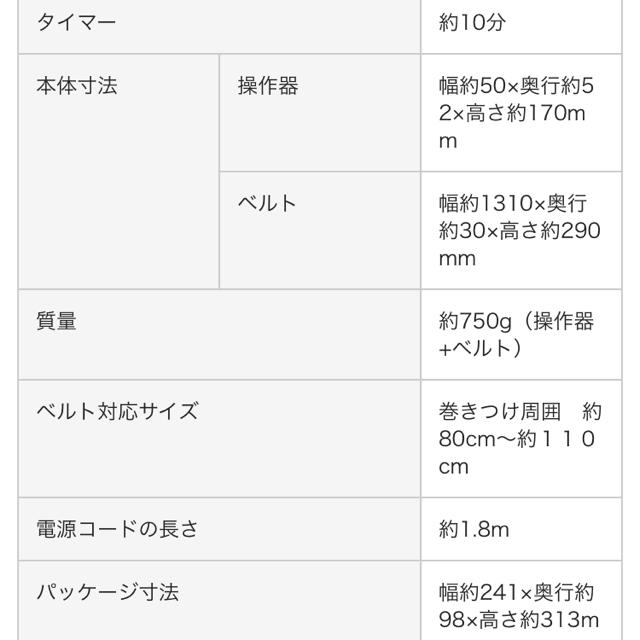 骨盤おしりリフレ スマホ/家電/カメラの美容/健康(マッサージ機)の商品写真