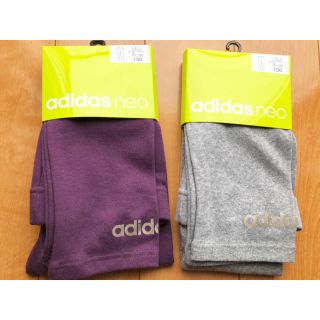 アディダス(adidas)の【新品】 アディダス レギンス 2着 ワイン グレー  150サイズ Sサイズ(レギンス/スパッツ)