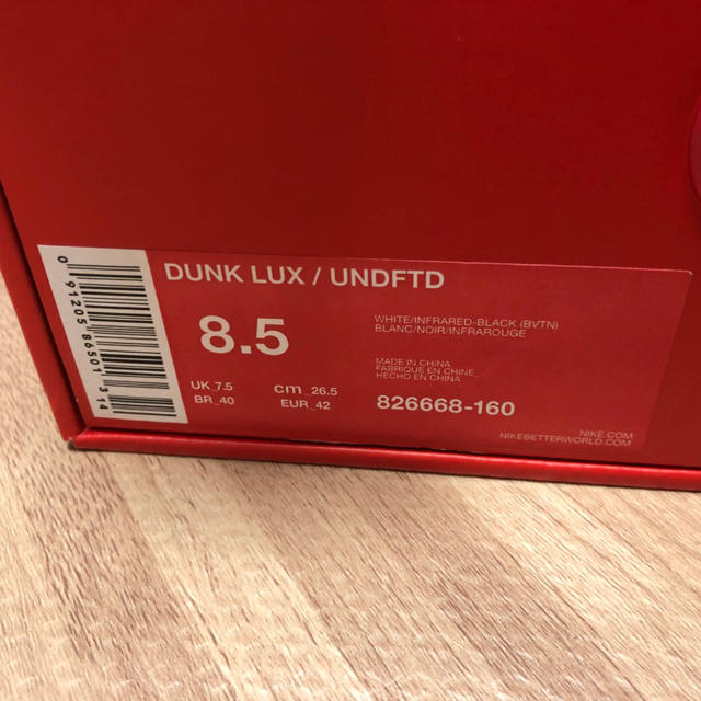 NIKE(ナイキ)のDUNK LUX / UNDFTD 8.5 メンズの靴/シューズ(スニーカー)の商品写真