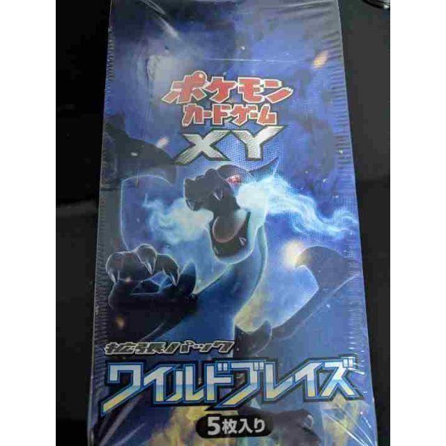 ポケモンカード/XY2/ワイルドブレイズ/新品未開封1BOX/ | フリマアプリ ラクマ ポケモンカード/XY2/ワイルドブレイズ/新品未開封1BOX/ | フリマアプリ ラクマ